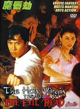 欧美激情理论